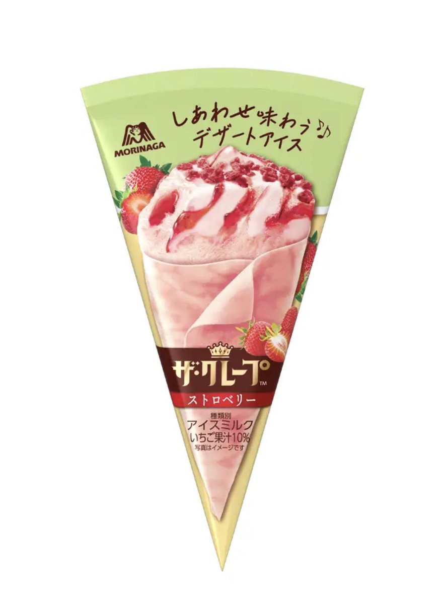 tabesoku___'s tweet photo. ザ・クレープのいちごは絶対食べないと。 https://t.co/jjiQZmiYva