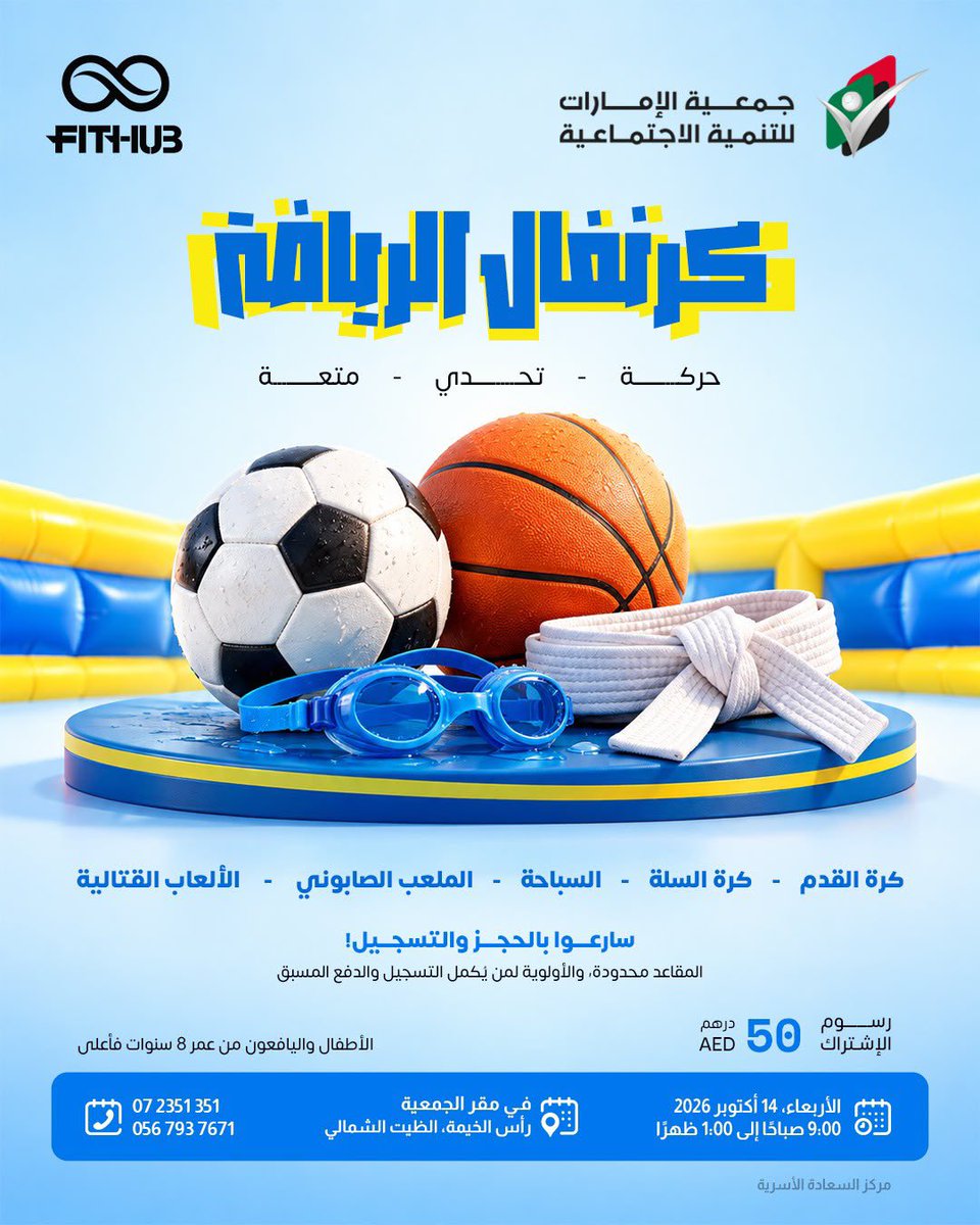 Easd_ae tweet picture