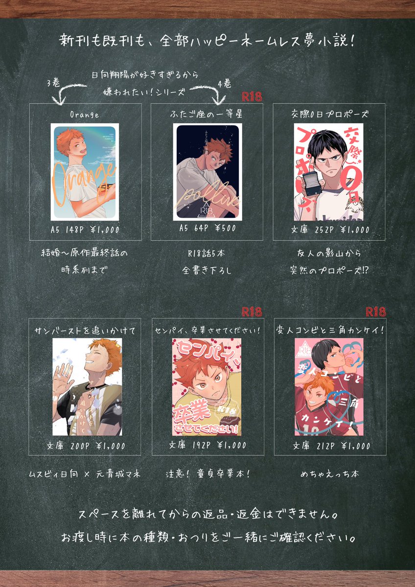condor_n's tweet photo. 10/11 東京ビッグサイト
RTS!!内 繋ぐ夢と想い お品書きです🌲💗

新刊1種と既刊9種あります！
それぞれの詳細はツリーに繋げたpixivのキャプションからどうぞ～！ https://t.co/xvDogl6Hmh
