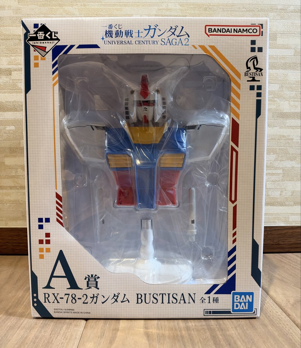 Roux03311's tweet photo. 仕事帰りにセブンイレブンに寄ったらガンダムのクジがあったので1回やってみたらA賞が出ました！
ファーストガンダム世代なので超うれしいです。宝物にします！ https://t.co/4R1Z0RmFfi