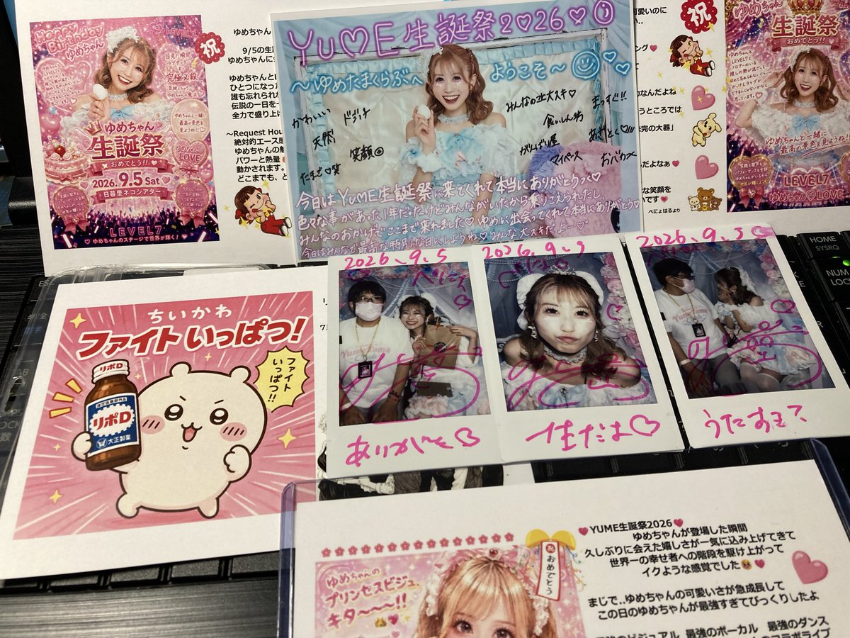 RSJ2024's tweet photo. @YUME_LEVEL7 ゆめちゃんin韓国🇰🇷♡

きょうも可愛かった
ゆめちゃん

これだけで1週間過ごせそうです。

生誕衣装のオンファ争奪戦
正座で待機中（T-T) https://t.co/RtXOOkervR