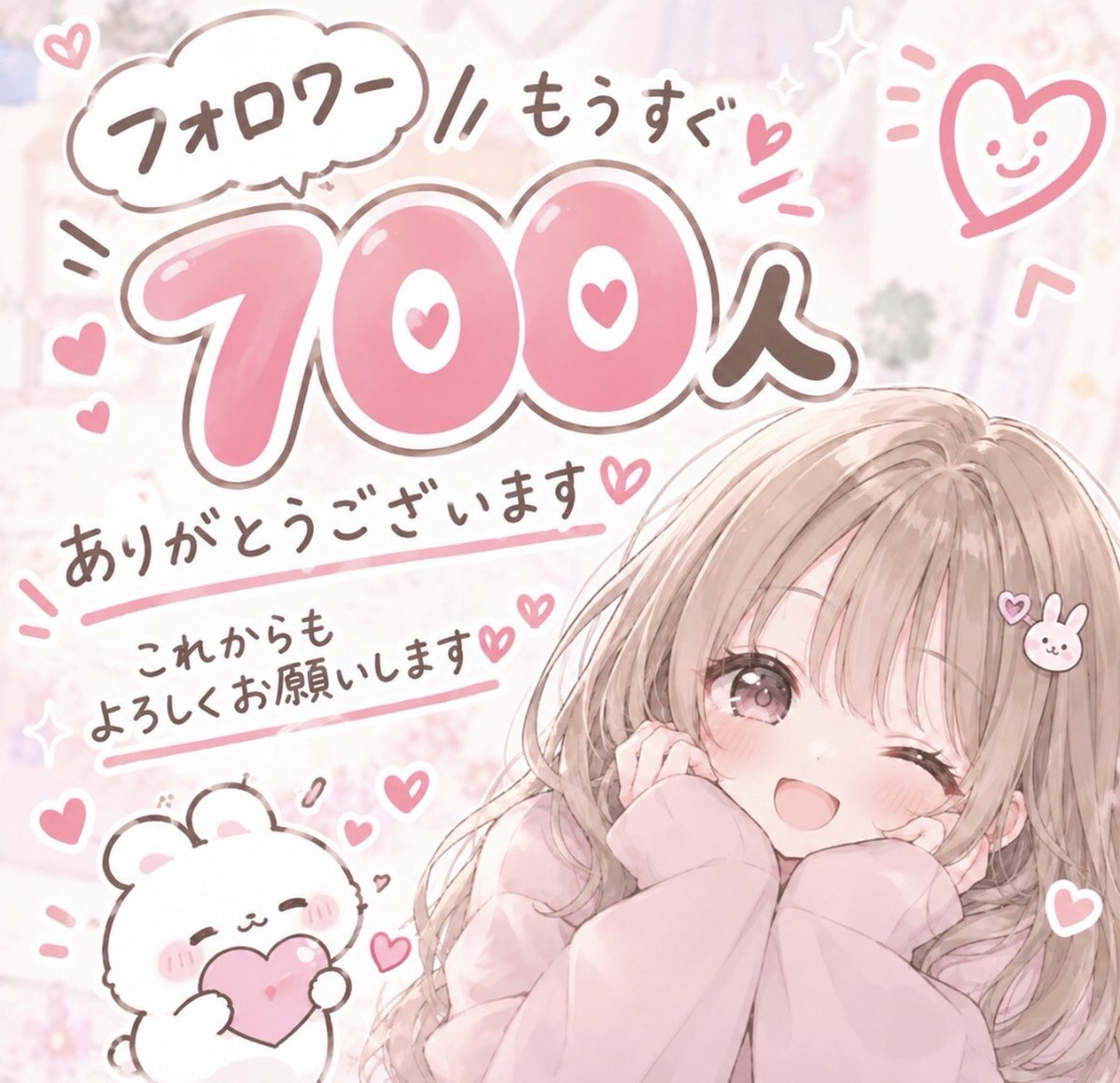 TericaWoteff's tweet photo. #相互フォロー  #フォロー歓迎  #フォロバ

これからもよろしくお願いします🐷 https://t.co/ZohV6rE7WF