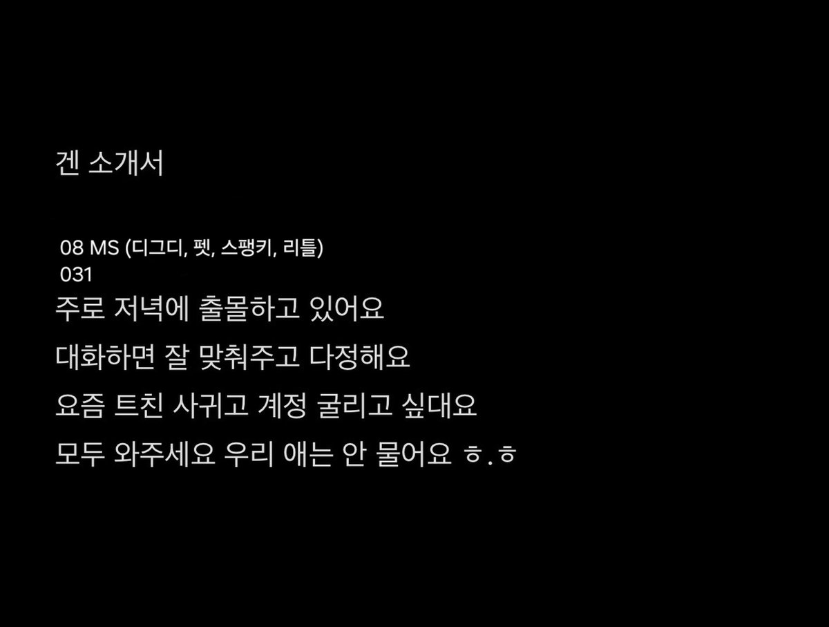 K_nchio's tweet photo. #에세머트친소 #맘눌뎀 

아무나 저랑 친해질래요? https://t.co/rhRWSccsfB