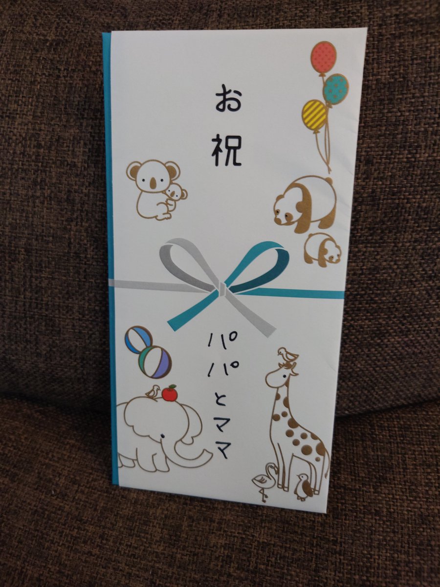 sunoco_20200122's tweet photo. フラゲしたー✨
本日息子18歳誕生日🎂
母歴18年。色々ありすぎた😅
初めて父母から現金渡しました🎉 https://t.co/rtPfbLmocR
