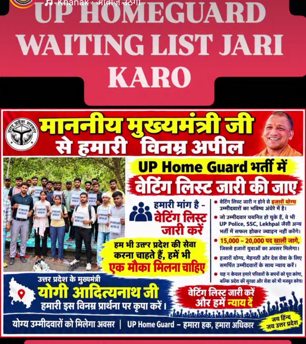 RashmiSing76606's tweet photo. #up_homeguard_waiting_list_जारी_करो https://t.co/7dwCWn7pII