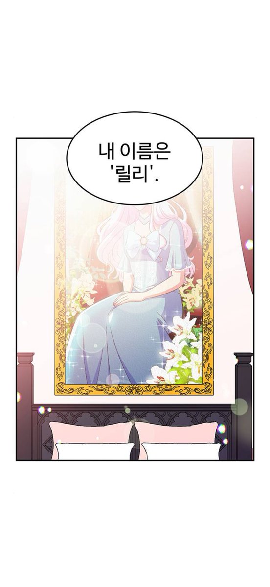 myhlkonomi's tweet photo. 허리케인 공주님이 이럼 https://t.co/qtoI0cDOsG