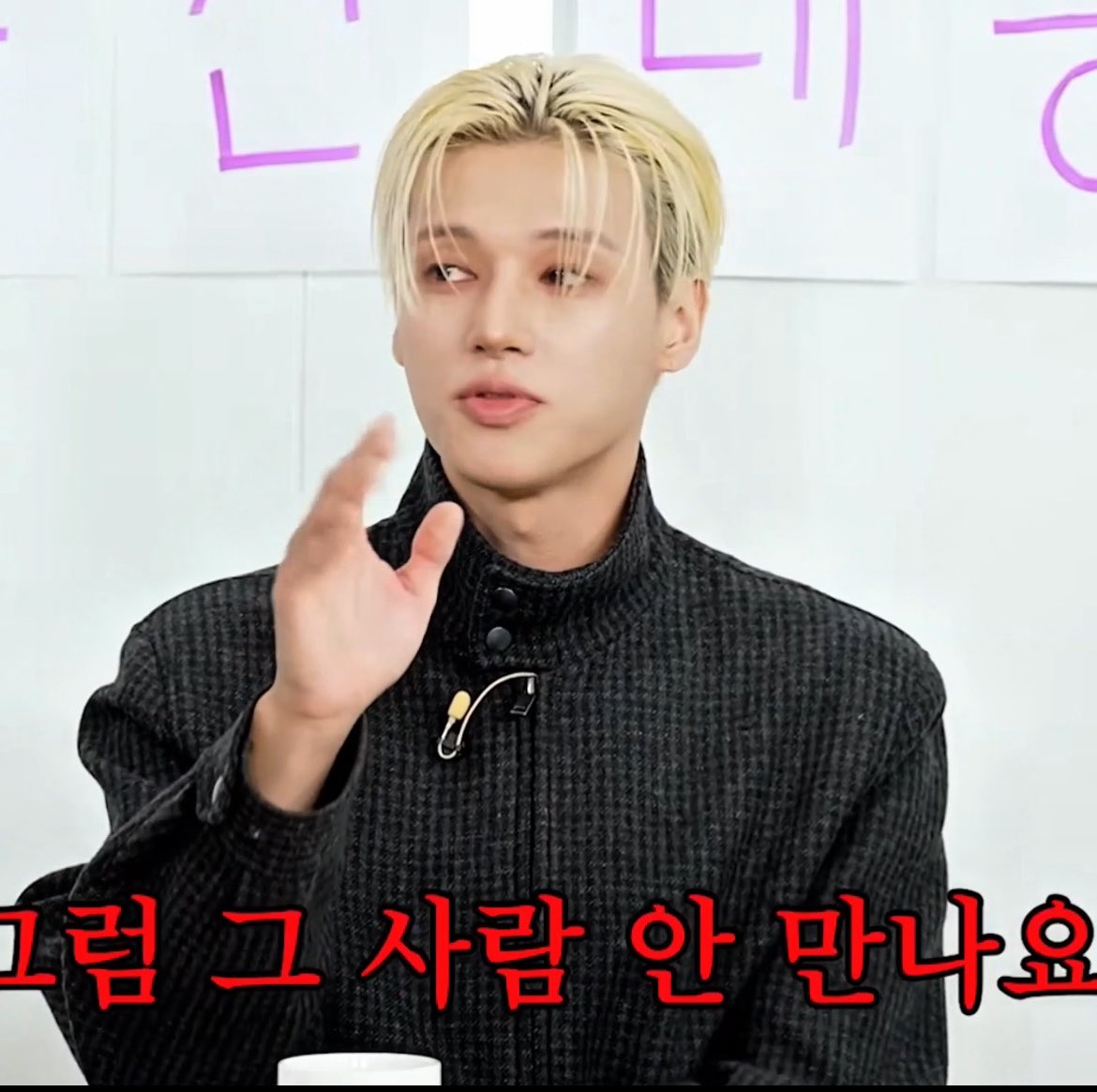 8m1twsed's tweet photo. “ Kim Hongjoong comes first ”
“ San comes first ” https://t.co/e3nspQAiq8