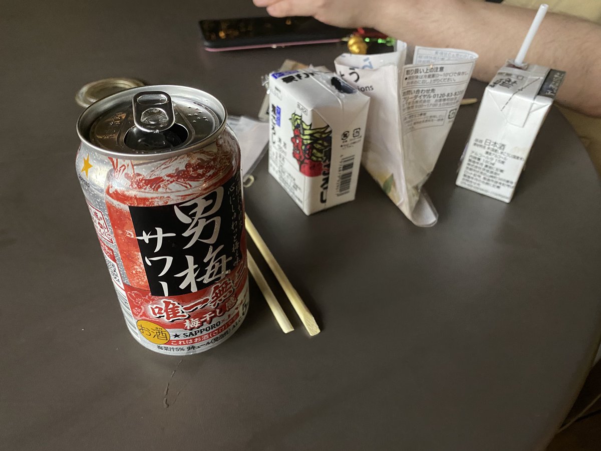 Kai___________H's tweet photo. 低コスト外飲みサイコー https://t.co/VyBFUj5dpP