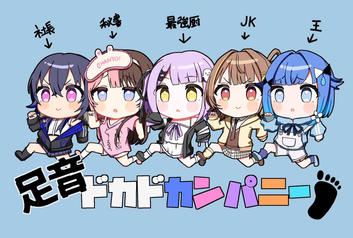 kazutarou_0716's tweet photo. ドカドカンパニー大好き🥳🥳🥳 https://t.co/pv12QCcoT0