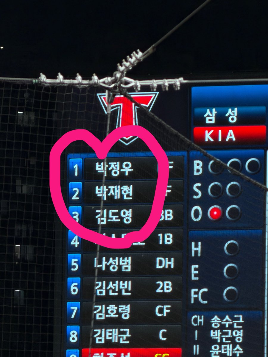sumcatch__'s tweet photo. 기아 도재정 너희만 믿을게 https://t.co/4jSOQHLtHG