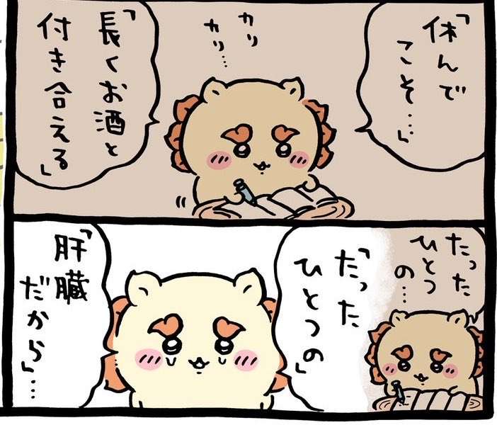 jou110's tweet photo. https://t.co/EneWhvSaIb