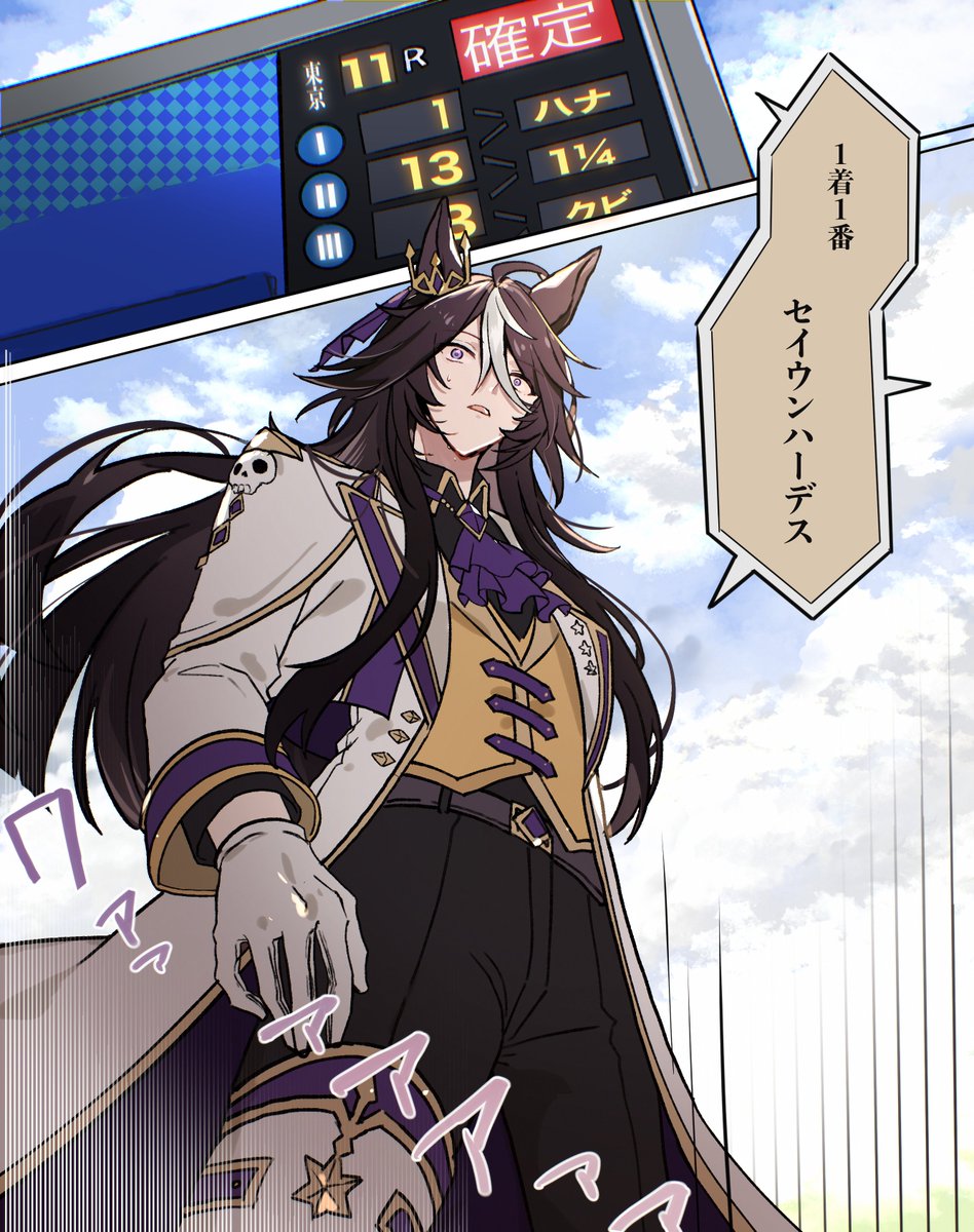 yochi_gmn's tweet photo. ⚠️🏇擬
2026.10.04 毎日王冠 https://t.co/6ieC3yX1ob
