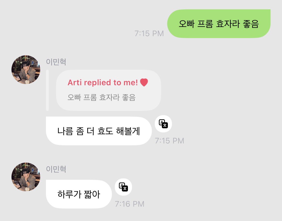eoszh's tweet photo. 둘셋 효자 사랑해 ~ https://t.co/bjQPBA4gbE