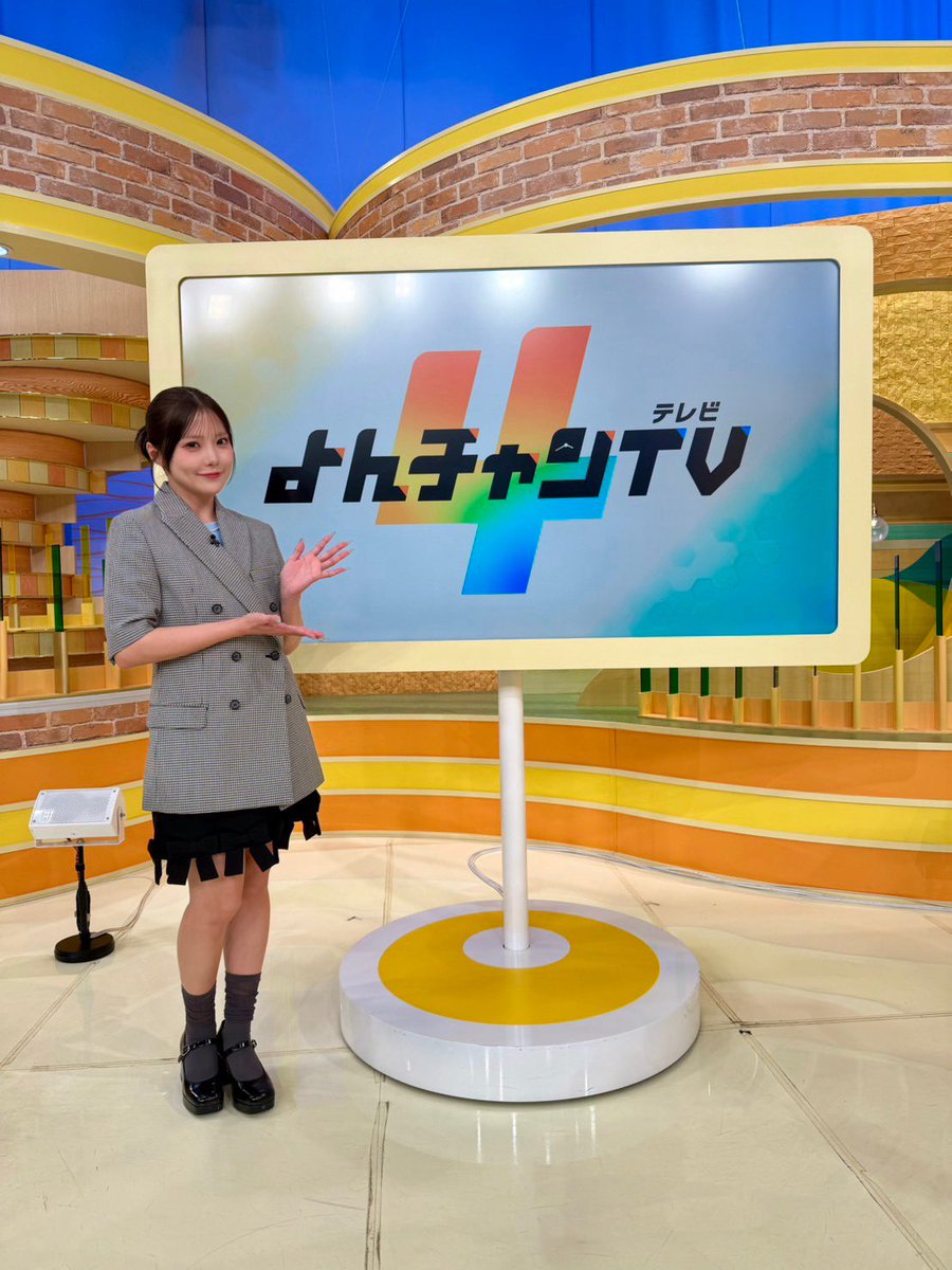 CANDY_TUNE_'s tweet photo. 📺🩵 #よんチャンTV 出演終了🩵📺

MBS「よんチャンTV」

CANDY TUNEから

🩵福山梨乃

関西のニュースに出演しました👓

ご視聴ありがとうございました🙌

▼番組公式HPはこちら
https://t.co/7u5B1LI4jd

P.S. Punch of カツオが頭から離れません🎣

@mbs_4chanTV
#CANDYTUNE #きゃんちゅー https://t.co/lvWFxUcG2O