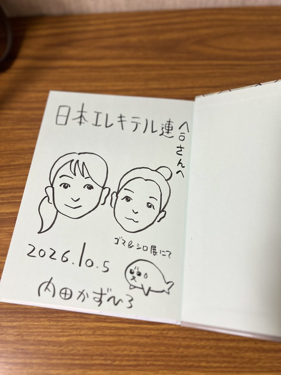 elekitel_nakano's tweet photo. 内田かずひろ先生も在廊されていて、なんと著書に似顔絵を描いてプレゼントして下さいました！ほっこりポップな先生の絵がとても好きです。宝物にします！ https://t.co/JuW7pTKhXd