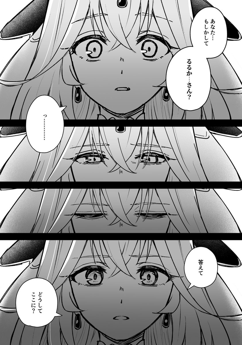 nunemaru's tweet photo. たんプリ23話、無限に味がする https://t.co/LFyYmGhP89