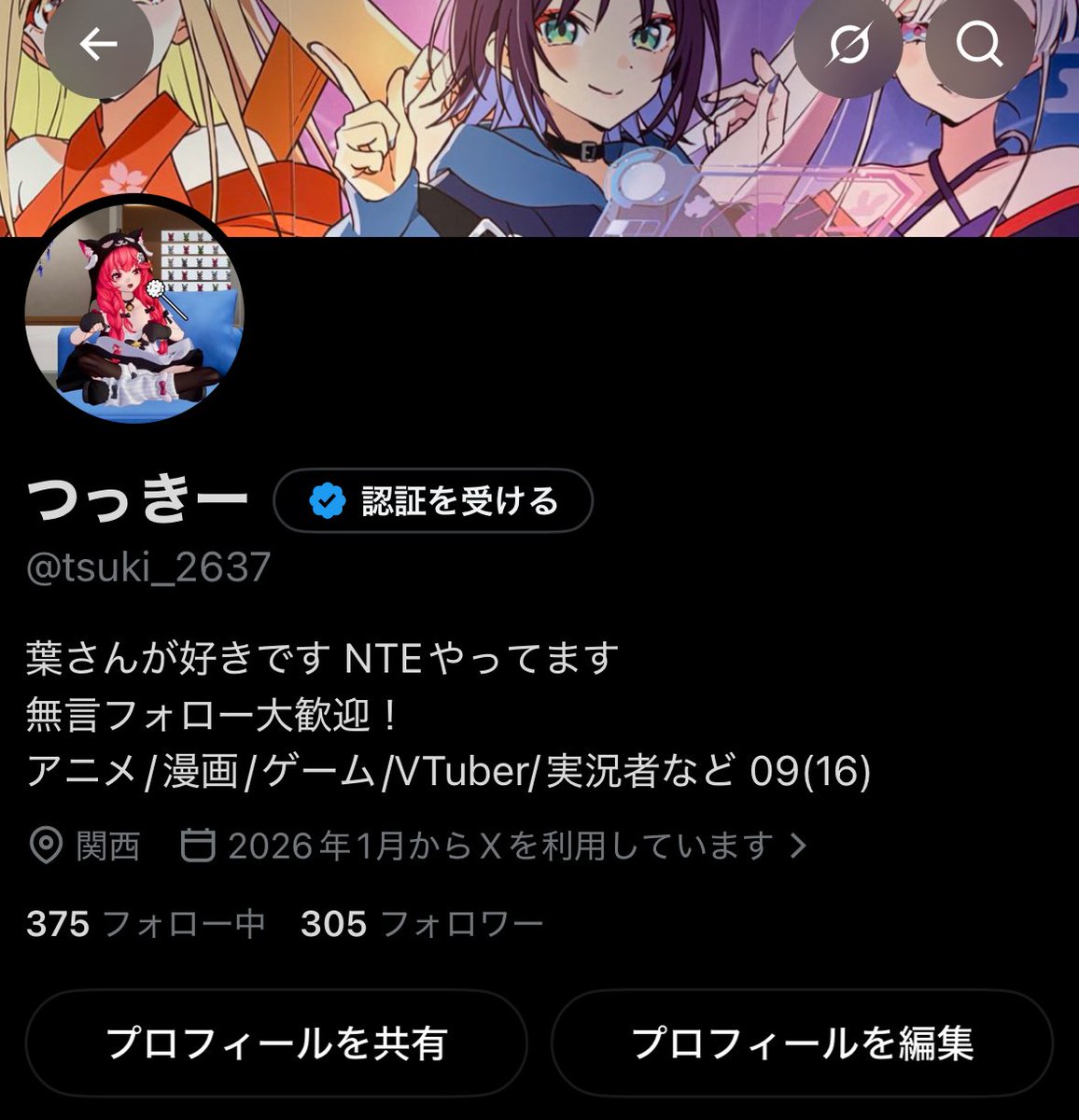 tsuki_2637's tweet photo. フォロワー300人突破しました！
ありがとうございます！

新しく繋がってくれた方も、
長く交流のある方も、
これからもよろしくお願いします！！ https://t.co/Uw4SbJZj2q