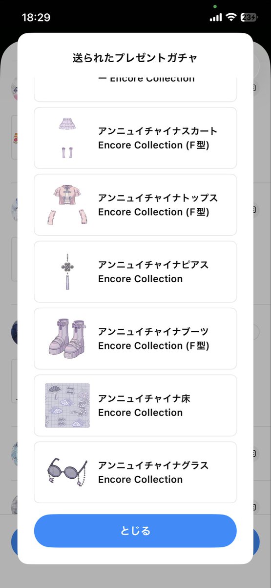 0otoha0's tweet photo. あやまるーーー
誕生日早いけどありがと〜
結構服揃って感謝！！
お礼はいつかするぜ、、 https://t.co/MrDNsMNGXx