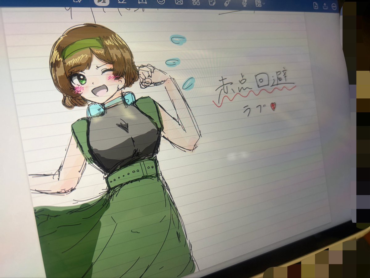 wei_wei_ni's tweet photo. 無事に数学赤点回避したのでベルベルを…
ちゃんとした絵を描きたいのに時間がない😭😭
FFちゃんとの合作進行中です！頑張ります！ https://t.co/S7Tg5G8SRf