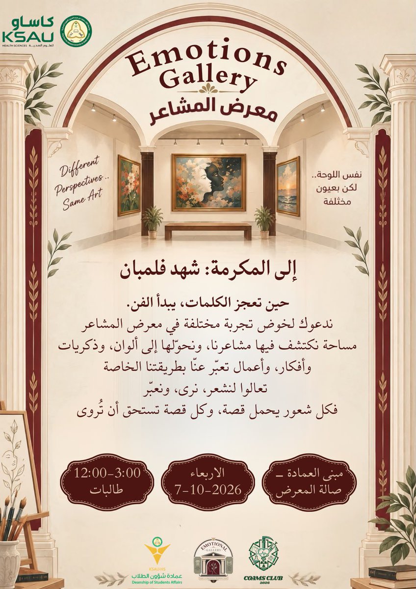 7ShF__'s tweet photo. شكرًا على الدعوووة🌟
#CAMSClub26 https://t.co/qbh2gPQGt1