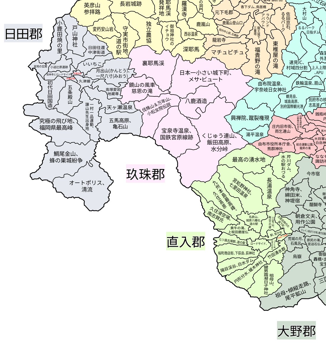 Toyoshiratake's tweet photo. 大分県279町村、個人的なイメージ https://t.co/KoiW2CTyfm