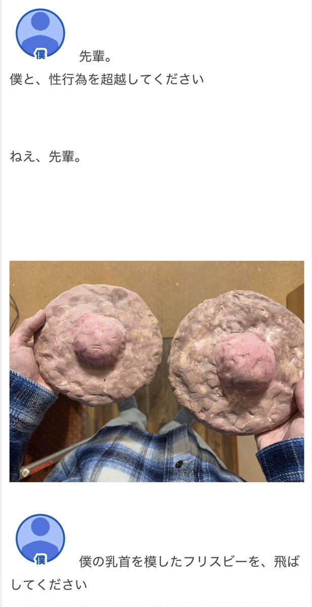 PsycheKANIBeam's tweet photo. 先日のオモコロ特集は、自分なりの渾身の激エロBLです

「僕」と「先輩」が、性行為の向こう側にたどり着くまでの物語
【性行為を超越する、たったひとつの方法】
https://t.co/YlEslKG04w https://t.co/eWCmhenwAW