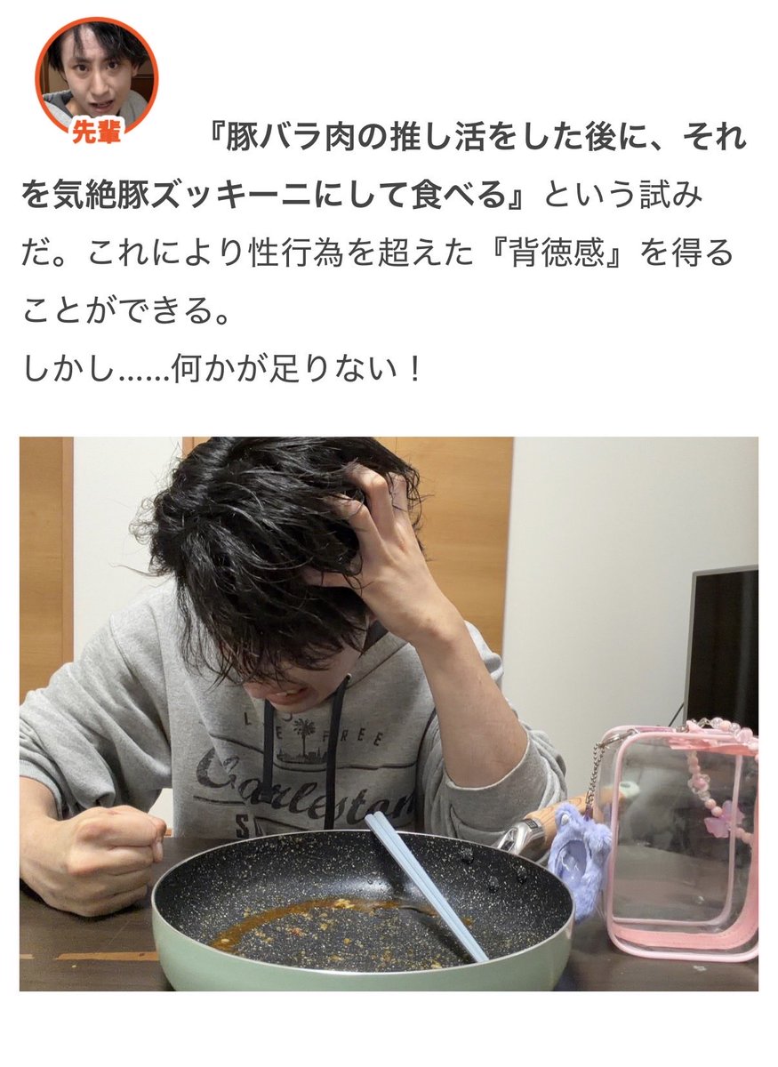 PsycheKANIBeam's tweet photo. 先日のオモコロ特集は、自分なりの渾身の激エロBLです

「僕」と「先輩」が、性行為の向こう側にたどり着くまでの物語
【性行為を超越する、たったひとつの方法】
https://t.co/YlEslKG04w https://t.co/eWCmhenwAW