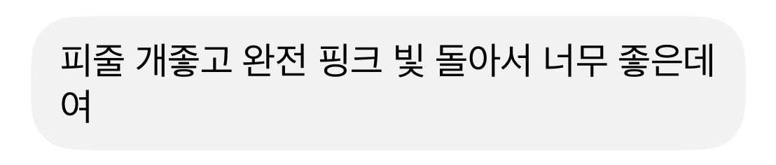 Mariamm4u's tweet photo. 마음 누르면 핑크 17cm 사진 보낼게
#섹트 #꼬평 #자지 #대물 #사교 #핑크 https://t.co/GtF2Ciy5tf