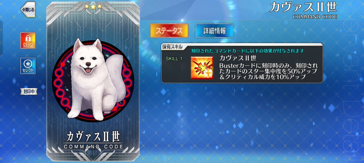 bashicuckoo's tweet photo. 無事だしコマコで現役ですね https://t.co/AET6OH2EGH