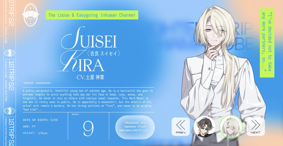 ivorygravity's tweet photo. suisei character intro translation
#18TLip https://t.co/tbTceecg0v
