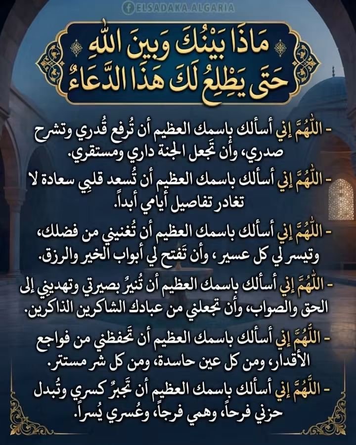 AmiraYouss13682's tweet photo. اللهم امين يارب العلمين لكم ولنا ولجميع المسلمين يارب العالمين🤲🤲🤲 https://t.co/4VLf1IU1Lz