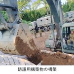 Photo by 陸上自衛隊 第１師団【公式】 (@NFirstdivision)