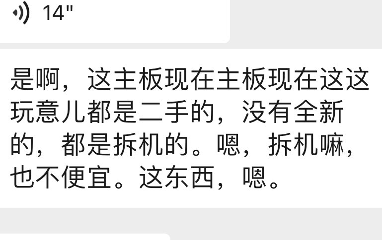 FakePlantMilk's tweet photo. 说是相机的主板坏掉了然后还很难弄全新的给我😭 https://t.co/T6yEm0EeEg