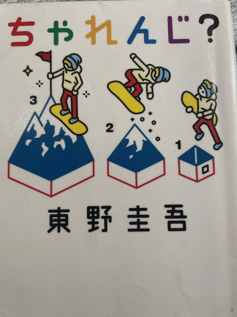 lmjectdr's tweet photo. ヒトカラとチョコザップ終わり https://t.co/TCJLJDOoW4