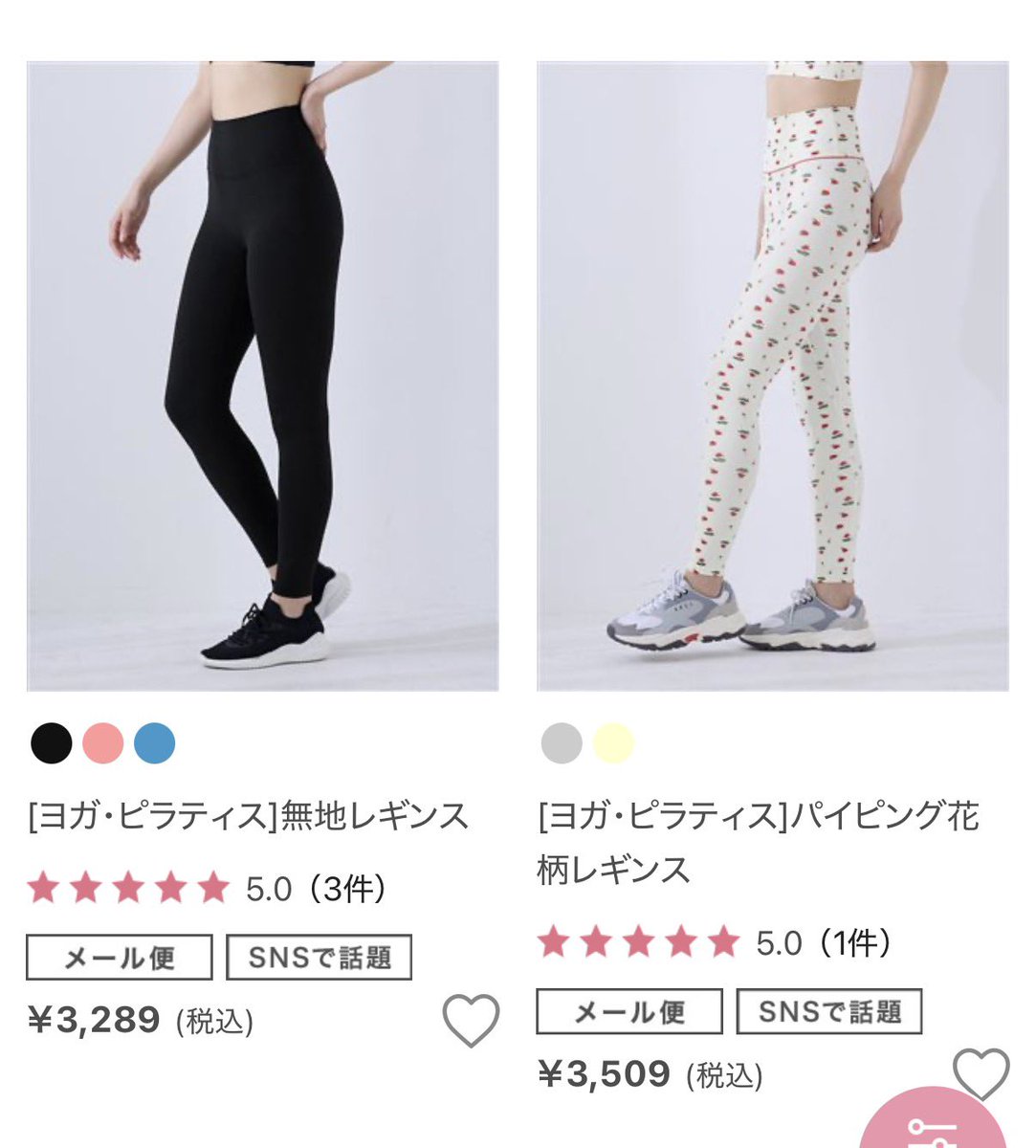 nyree_oO7's tweet photo. わかる！私はチュチュアンナ、ガチ推ししたい。lululemonみたいな着心地を目指して素材から開発したらしいんだけど、想像以上によかった！！！4WAYストレッチで、着心地いいのに3000円台なのマジでコスパいい。ピラティスウェアに1万超えは勇気いる…って人は、マジでいっぺん試してほしい。 https://t.co/7IvVS0sOBJ