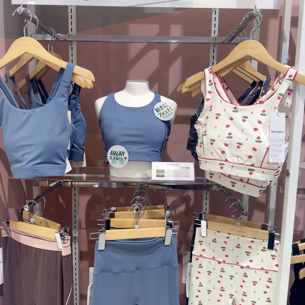 nyree_oO7's tweet photo. わかる！私はチュチュアンナ、ガチ推ししたい。lululemonみたいな着心地を目指して素材から開発したらしいんだけど、想像以上によかった！！！4WAYストレッチで、着心地いいのに3000円台なのマジでコスパいい。ピラティスウェアに1万超えは勇気いる…って人は、マジでいっぺん試してほしい。 https://t.co/7IvVS0sOBJ
