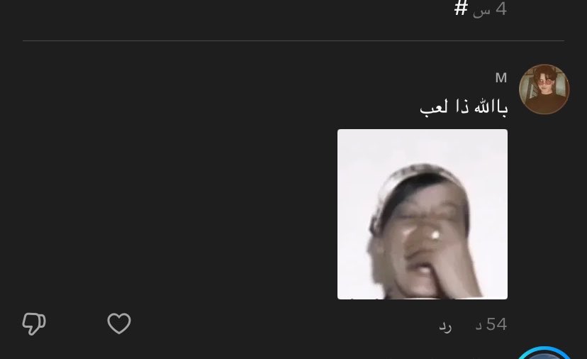 Malakldgs's tweet photo. ما بقول اني لعيبه بفورت  وأتغطرس ، بس وجود كومنت مثل ذا من (ولد غيور ) كفيل بإن يرفع  الإيقو https://t.co/KYPG4hUoVG