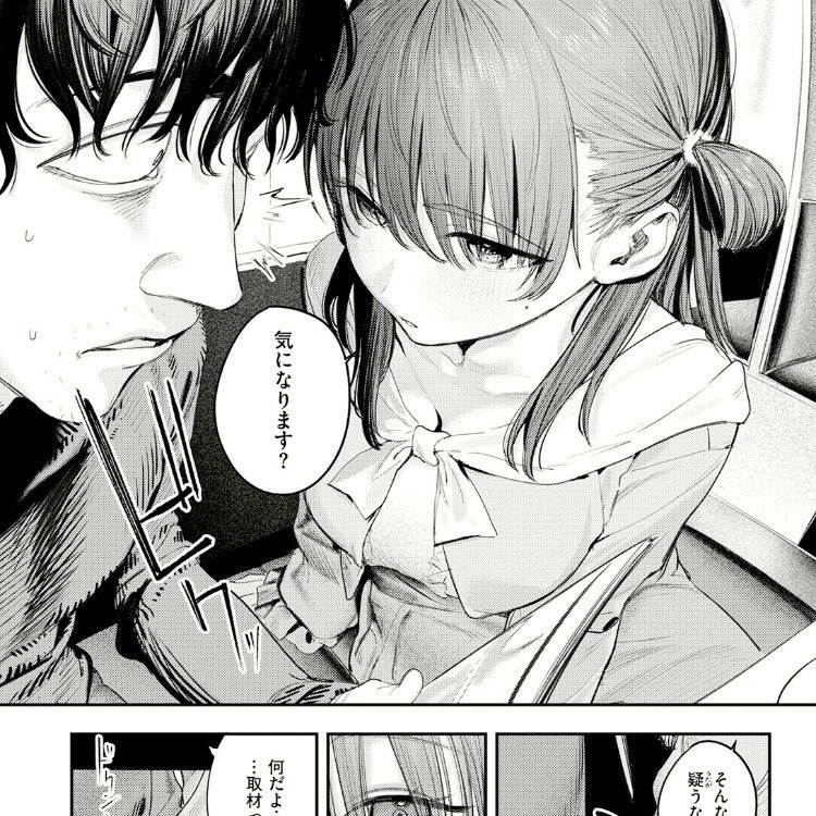 Yo_Boo_Orsino's tweet photo. 気になります。

(1/5) SFW https://t.co/JrBvdfsSi5