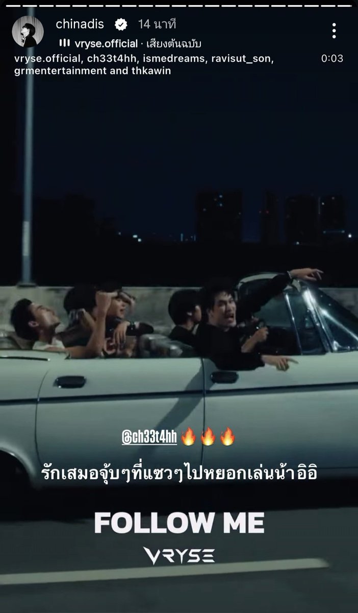 dadaa_xxcttt's tweet photo. เป็นสมาชิกอีกคนที่เริ่มต้นบนเส้นทางความฝันอีกครั้ง ดีใจที่ทุกคนยังคอยอยู่ด้วยกันตลอดเลย งือ รักพวกต้าวแก๊งผีเสื้อตลอดมาและตลอดไป🥹🥹🥹🫶🏻🫶🏻🫶🏻
#VRYSECheetah #VRYSE
#FollowMeVRYSE
#PalotVibes #Chinadis #SAMUI_K1 https://t.co/Bag9viqeoi