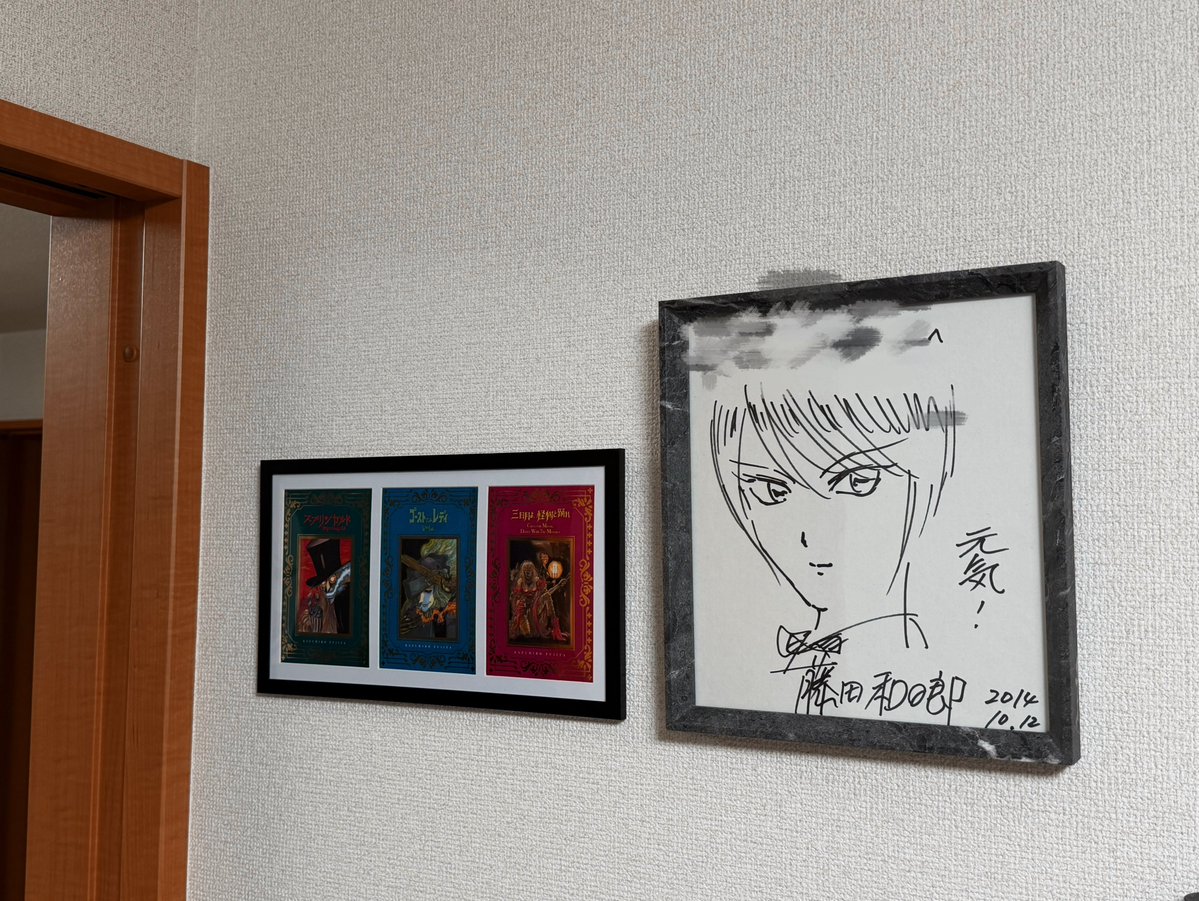 effortman0109's tweet photo. 無事に札幌の『黒博物館シリーズ』のPOP UPも行けたので購入したポストカード額装しました。最高の壁になった。昔からずっと藤田和日郎先生の作品が大好きです。 https://t.co/mZnlFrJuyD