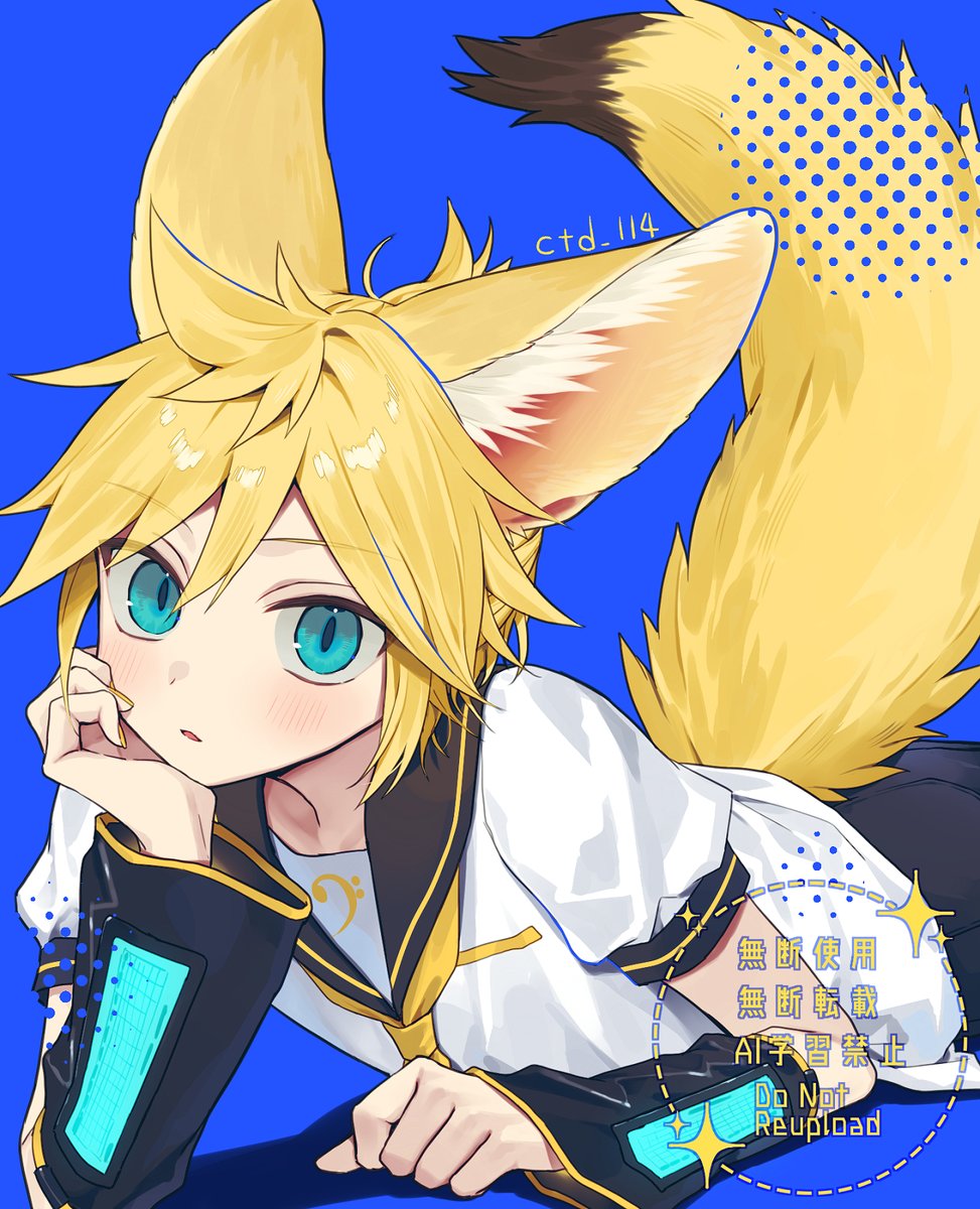 ctd_114's tweet photo. ケモ耳レンくん　#鏡音レン https://t.co/nKc76vYxQT