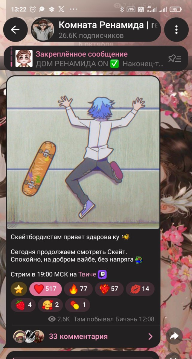 Atsusuhs's tweet photo. СУПЕР ВЕЧЕР БУДЕТ https://t.co/nqN3gHIQ3k