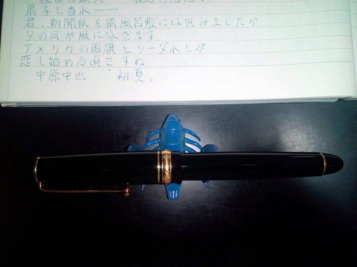 SObnerson's tweet photo. 私は朝ごはん数年食べてないけど太智くんは毎日欠かさず食べててえらいなぁ
しかもバナナと水なんだ… https://t.co/BEC8Z3XnsF