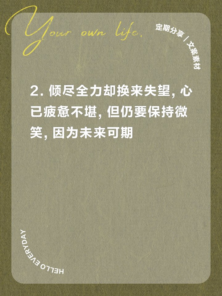 Ser14508788's tweet photo. I was so tired today, I felt totally 瘫壬似… （注：“瘫壬似”为中文谐音表达，此处保留原字保留中文趣味，同时英文语境下体现疲惫到极致的状态）， https://t.co/c7kFaCnyhw