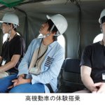 Photo by 陸上自衛隊 第１師団【公式】 (@NFirstdivision)