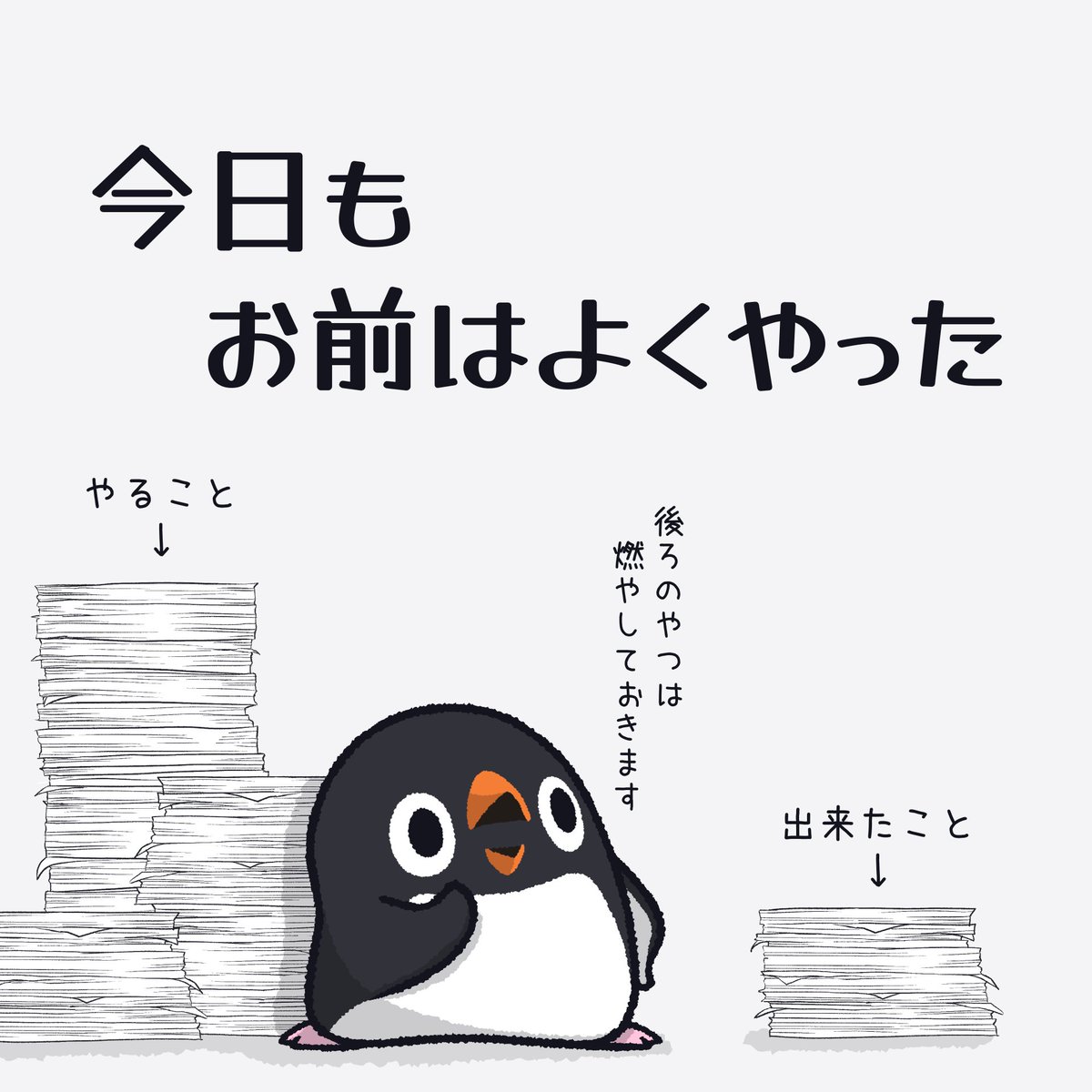 doa_wisteria's tweet photo. 後はﾏｶｾﾛｰ https://t.co/jR4kbztX3Q