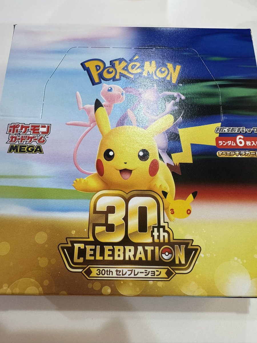 sorenarinathu2's tweet photo. 当たりわからん https://t.co/Pf0Gb7H8bx