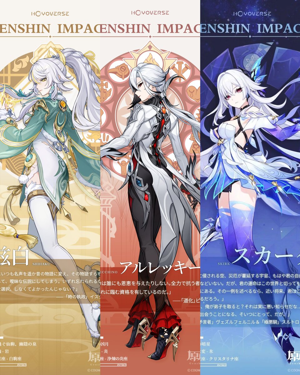 Zani_satoru_xxx's tweet photo. 中華ゲーの推しキャラ並べたら好みがあまりにも同じすぎてIQ2かもしれない… https://t.co/1lDlGHdYMq