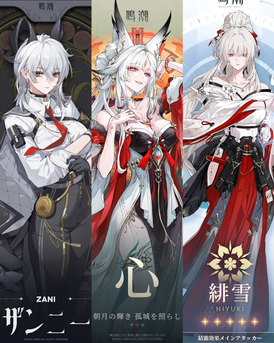 Zani_satoru_xxx's tweet photo. 中華ゲーの推しキャラ並べたら好みがあまりにも同じすぎてIQ2かもしれない… https://t.co/1lDlGHdYMq