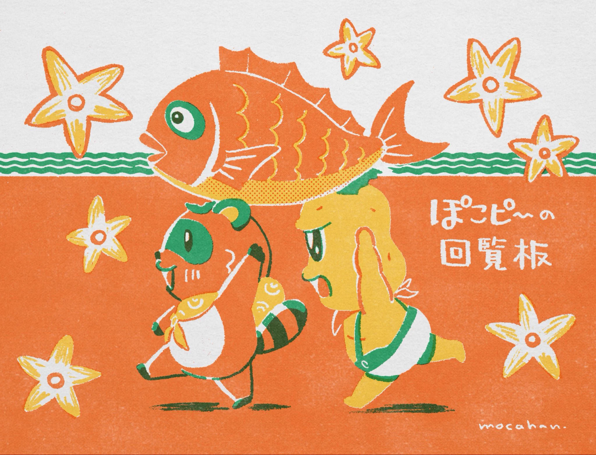 Reposts by 甲賀流忍者ぽんぽこ🍃たぬき！ (@ponpokoka) / X